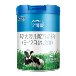 JUNLEBAO 君樂寶 至臻A2系列 幼兒奶粉 國產(chǎn)版 3段 400g