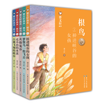 《曹文軒畫本·根鳥》（套裝共5冊）