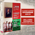 書(shū)單推薦：【諾貝爾文學(xué)獎(jiǎng)專題】阿列克謝耶維奇 代表作品推薦