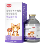 雷米高 寵物液體鈣狗狗補(bǔ)鈣成幼犬貓健骨補(bǔ)鈣鈣片葡萄酸鈣100ml