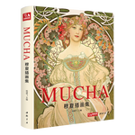 經(jīng)典全集精裝版《穆夏插畫(huà)集》mucha中文版畫(huà)冊(cè)書(shū)籍 阿爾豐斯穆夏原版歐美藝術(shù)大師手繪作品集楊建飛主編