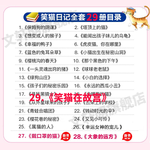 【全系列可選】笑貓日記 全套1-30冊(cè)可選 楊紅櫻系列兒童文學(xué) 長(zhǎng)大不容易/笑貓?jiān)诠蕦m/戴口罩的貓/屬貓的人/大象的遠(yuǎn)方等 淘氣包馬小跳姊妹篇 【完結(jié)】禮盒 全套1-30冊(cè)