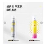 RE:CIPE 玥之秘 水晶防曬噴霧 限定版 SPF50+ PA+++ 80ml