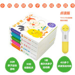 DOLPHIN MEDIA 海豚傳媒 《小雞球球親子游戲玩具書》（點(diǎn)讀版，全5冊(cè)）