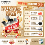 VATTI 華帝 i10070B 燃?xì)庠?天然氣