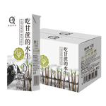 認(rèn)養(yǎng) 吃甘蔗的水全脂純牛奶4.0g蛋白*30盒，2.8/盒，近期好價(jià)