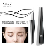 妙媚 魅瞳瞬盈眼線(xiàn)液 #黑色 5ml