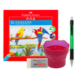 FABER-CASTELL 輝柏嘉 6144032 水溶性彩色鉛筆 36色 4件套