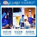 Kronenbourg 1664凱旋 1664白 啤酒330ml*24瓶 整箱裝（新老包裝隨機(jī)發(fā)貨）