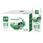 金典 純牛奶 250ml 3.6g蛋白質(zhì)牛奶早餐伴侶 250ml*16盒/箱