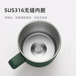 富光 DAZ4403-400 霧遠(yuǎn) 保溫杯 400ml 鹽湖白