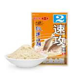 OLDGHOST 老鬼 速攻2號 魚餌 米黃色 240g 紀念金版