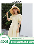 PLUS會(huì)員：ZIQIAO 自巧 女士連衣裙 21ZQ0653