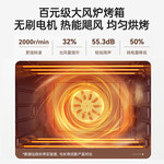 Changdi 長帝 CRDF32WBL Pro 電烤箱 42L 冰川白