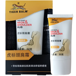 TIGER BALM 虎標(biāo) 頸肩霜 50g