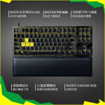 RAZER 雷蛇 獵魂光蛛 V2 競技版 ESL特別版 87鍵 有線機(jī)械鍵盤 黑色 雷蛇光軸 RGB
