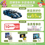 LEGO 樂(lè)高 Ideas系列 92176 美國(guó)宇航局阿波羅土星五號(hào)