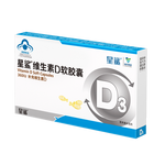 星鯊維生素D3軟膠囊d兒童成人補(bǔ)充維生素D 10粒*10盒