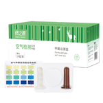 綠之源 甲醛自測(cè)盒 10盒
