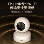 TP-LINK 升級3K全彩500萬攝像頭家用監(jiān)控器360全景無線家庭室內(nèi)tplink可對話網(wǎng)絡(luò)手機(jī)遠(yuǎn)程門口高清 IPC45AW
