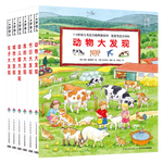 《1-4歲幼兒專注力培養(yǎng)游戲書·寶寶專注力1000》（紙板書，套裝全6冊(cè)）