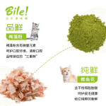 Bile 比樂 原味鮮系列 貓糧 8kg