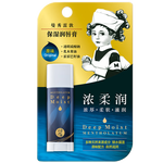 Mentholatum 曼秀雷敦 高保濕潤唇膏 無香料 4.5g