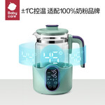 babycare 恒溫調(diào)奶器 -辛德白1.2L