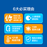 京東京造 寵物零食貓罐頭 混合口味 85g*24罐