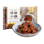 珍味小梅園 ?糖醋小排200g 1盒 糖醋排骨 預制菜 生鮮