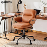 26日0點(diǎn)、新品發(fā)售、PLUS會員：YANXUAN 網(wǎng)易嚴(yán)選 吐司小皮椅 復(fù)古棕（膚感皮）