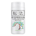 松達(dá)松花粉新生兒痱子粉護(hù)臀嬰兒爽身粉嬰幼兒干爽粉 【熱賣爆款】松花粉52g