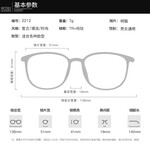 PLUS會(huì)員：winsee 萬(wàn)新 1.60 MR-8超薄防藍(lán)光鏡片*2片+超輕鏡架多款可選