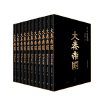 《大秦帝國》（全新插圖珍藏版、套裝共11冊）