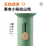 Joyoung 九陽 S-LD500 打蛋器