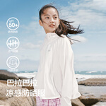 balabala 巴拉巴拉 女童防曬衣