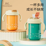 YeeHoO 英氏 兒童吸管杯 400ml