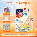 Ofmom 媽咪愛 寶寶益生菌
