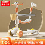 飛鴿 FG FLYING PIGEON 兒童滑板車 櫻花粉