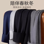 迪羅仕邦男士秋褲純棉