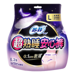苏菲安心裤超熟睡夜用裤型卫生巾安睡裤量大安全裤拉拉裤大码中码组合 L 2条 100-140斤 【建议买4件】