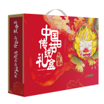 《中國傳統(tǒng)節(jié)日禮盒·春節(jié)》（新春版、盒裝、套裝共4冊）