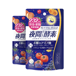 ISDG 醫(yī)食同源 日本夜間酵素含左旋肉堿吸油嗨吃大餐救星120粒/袋 夜間酵素2袋