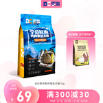 docile 豆柴 鴨肉果梨全犬全階段狗糧 1kg