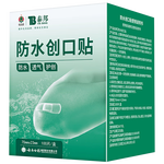 云南白藥泰邦防水創(chuàng)口貼  輕巧透氣皮外傷擦傷防磨腳貼 創(chuàng)可貼 100片