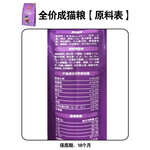 Wanpy頑皮鮮肉無谷雙拼貓糧英短美短全價高蛋白成貓糧寵物凍干雞肉 成貓糧2kg