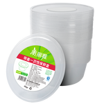 美麗雅 一次性碗750ml*20套 飯盒快餐食品打包盒塑料加厚帶蓋可微波