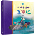 20點開始：《給孩子讀的聶魯達》