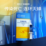 Premise 拜滅士 殺蟑克星 5g