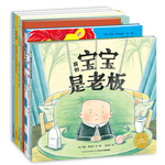 兒童節(jié)禮物 情感表達主題繪本 套裝全8冊 海豚繪本花園平裝 3-6歲幼兒園兒童圖畫故事書推薦